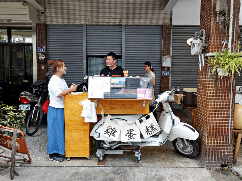 [台中] 魚刺人雞蛋糕 台中偉士牌文青雞蛋糕 口味有別傳統味道有特別