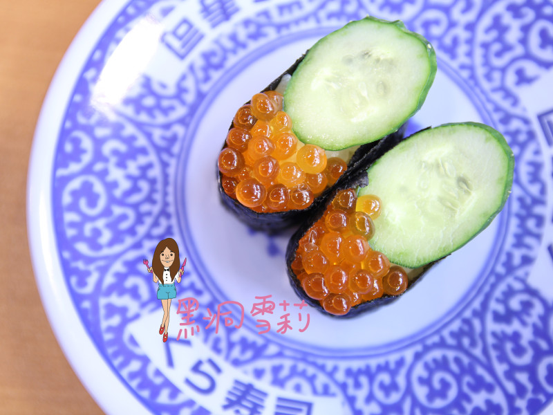 【食記】桃園／中壢「藏壽司 くら寿司(JC Park中壢店)」．迴轉壽司/扭蛋〃近中壢車站