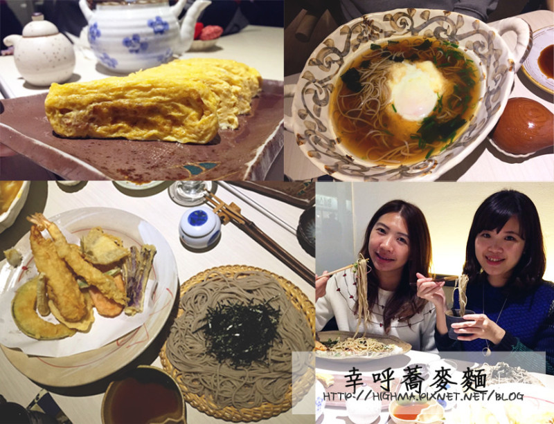 【台北｜國父紀念館】正統道地日式專賣 ▧ 幸呼蕎麥麵 ▧ 吃完都幸福起來啦