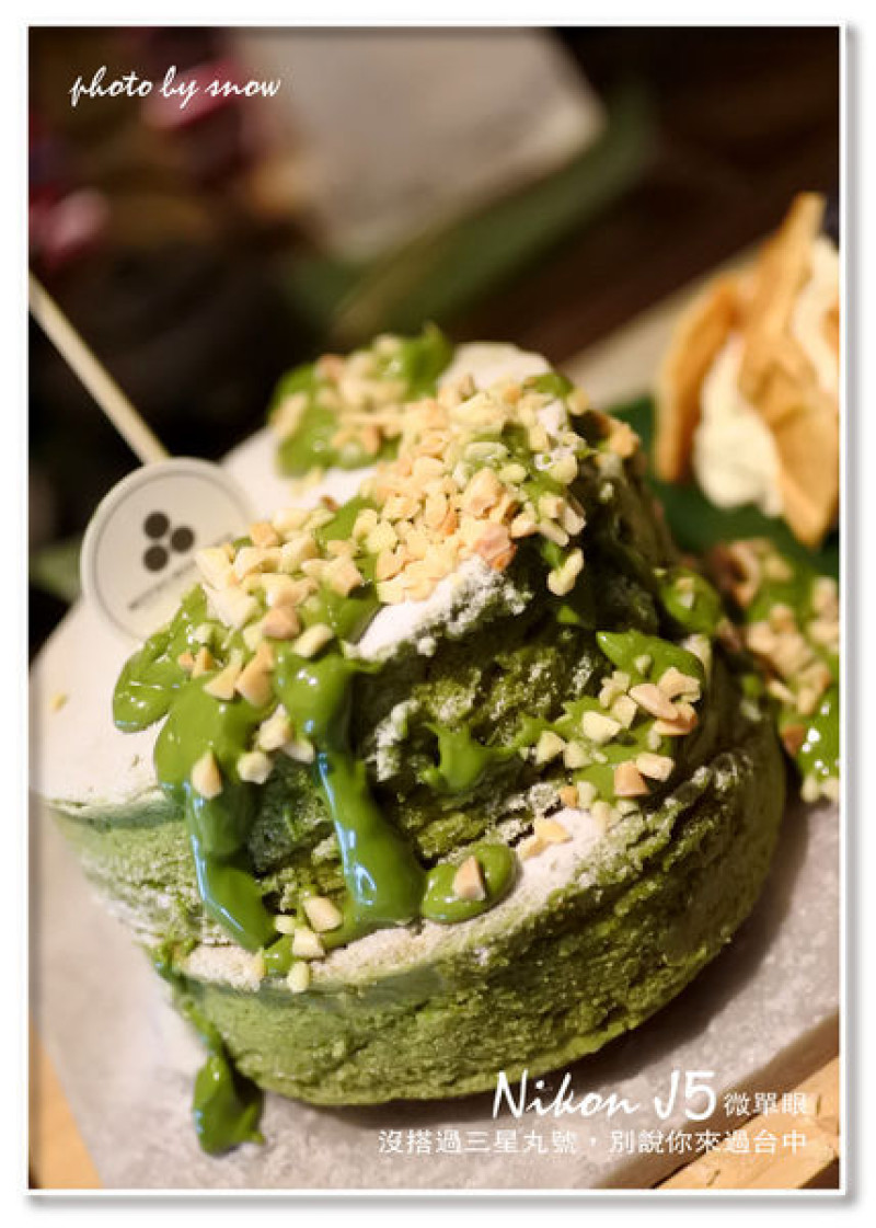 【樂活】搭宇治商船到三星丸來場抹茶的美食饗宴吧