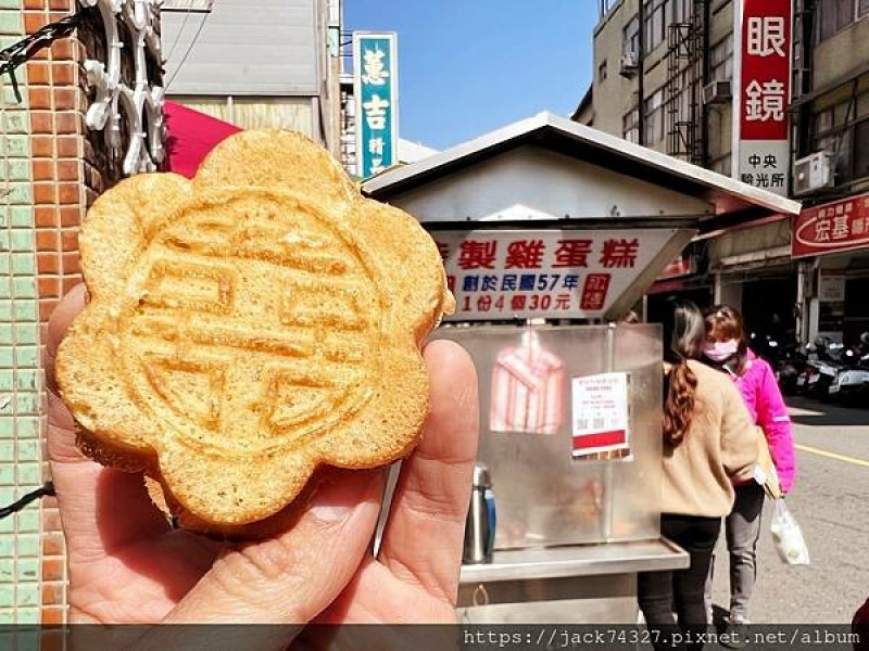 {新竹美食}新竹美食推薦：「鄭家祖傳特製雞蛋糕」，民國57成立新竹第一家雞蛋糕店，雙喜梅花造型超級討喜！ /別讓一姐不開心