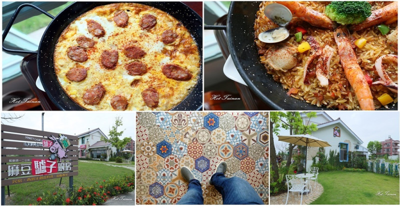 【台南麻豆區】來鄉野間品嚐正統地道的西班牙料理吧！異國風味十足的小城堡：麻豆驢子廚房