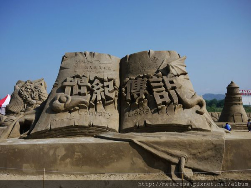 【2016南投國際沙雕藝術節】世紀傳說，新年假期一起進入神話的世界