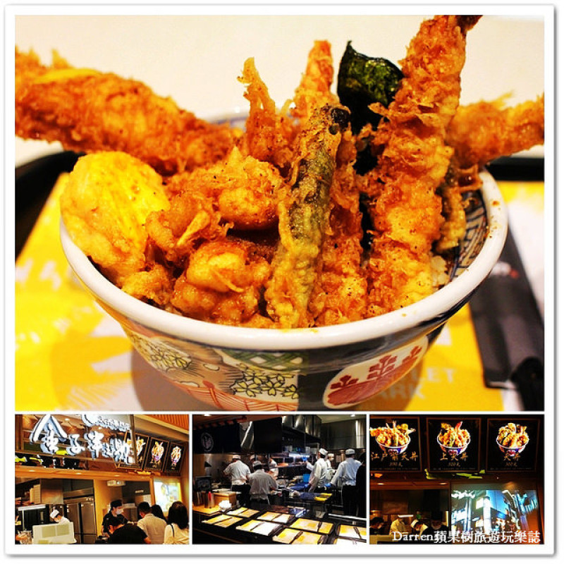 『新北市林口三井OUTLET』金子半之助天丼專賣店(MITSUI OUTLET PARK林口店)●江戶前天丼滿滿海鮮天婦羅穴子魚鮮嫩綿密