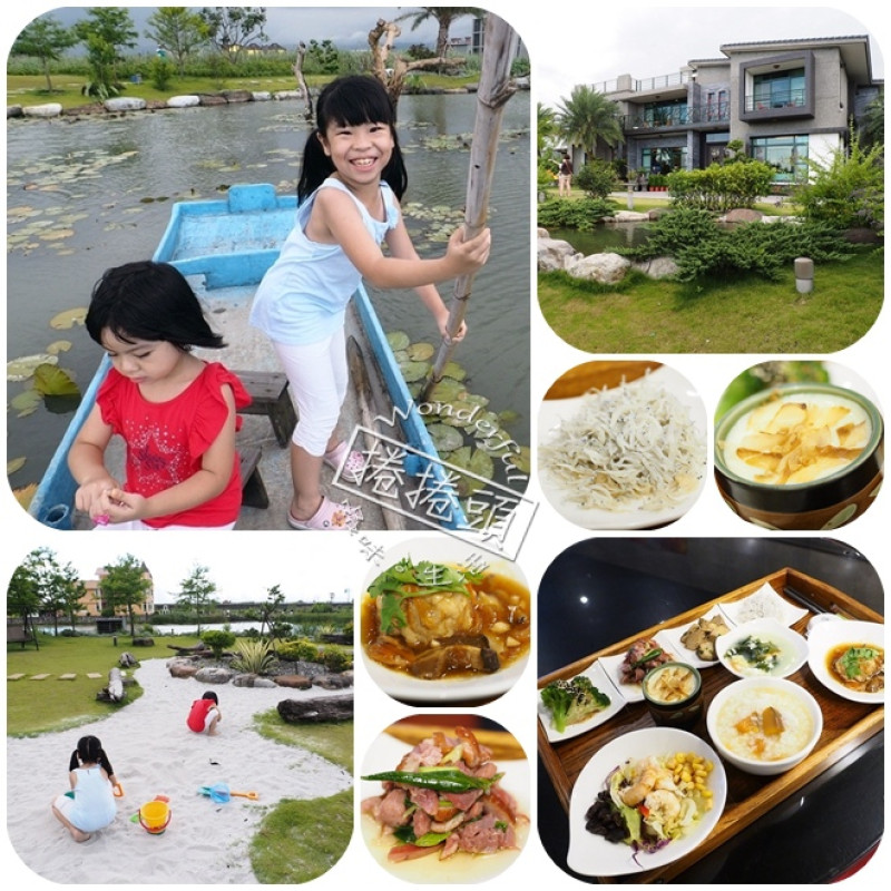 【宜蘭親子民宿】傳藝渡假會館，一個沒有圍牆的親子民宿，玩沙坑，餵魚，還可以划鴨母船!!! 