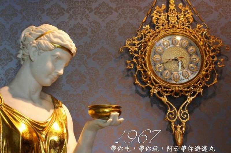 [台南/中西區]1967時尚私人會館 府城歐洲百年殖民風彩 華麗重現 台南住宿