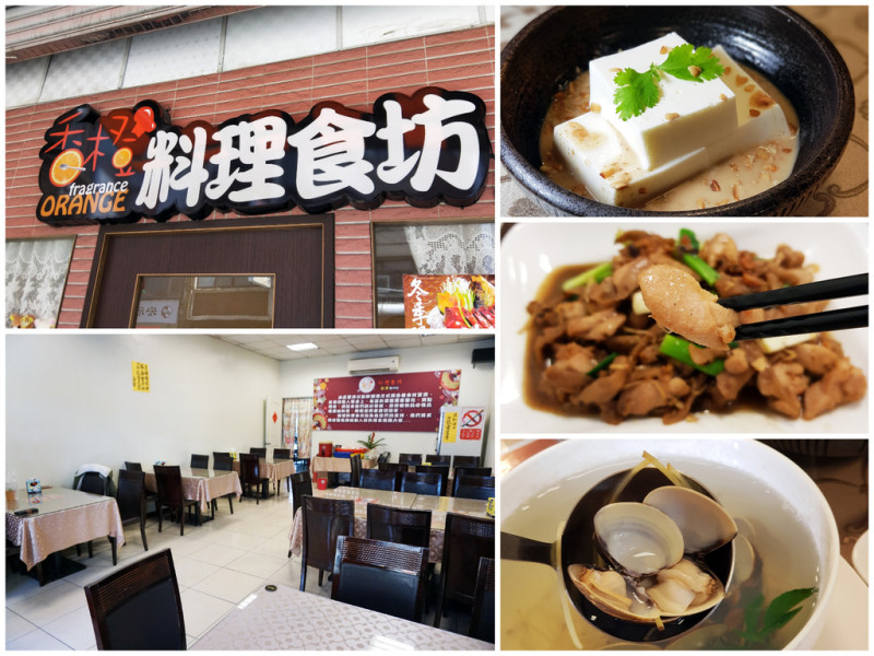 【台南熱炒】香橙料理食坊｜連扒三碗飯的頂級美味｜道道都是手路菜｜永康超人氣實力名店