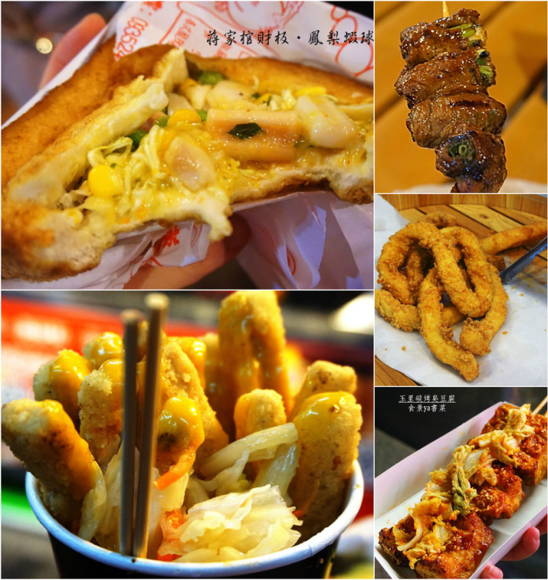 【食記】花蓮市區-東大門夜市。匯集多個花蓮夜市的大夜市||麗翔酒店|自強夜市|福町夜市||