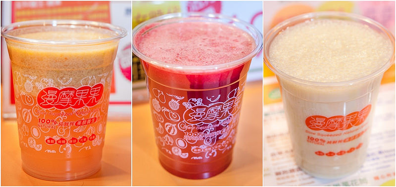 【食記】喝最後一滴也不放過！「漫摩果果」果汁界真職人！