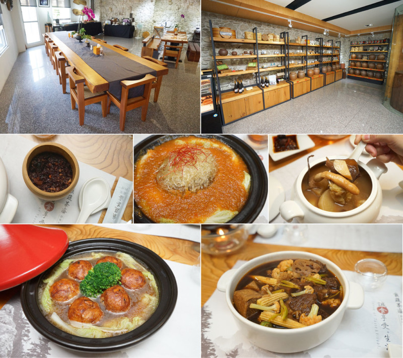 【台南蔬食餐廳】食蔬茶齋 || 食材用好的，料理也講究！蔬食料理也可以精緻又美味！