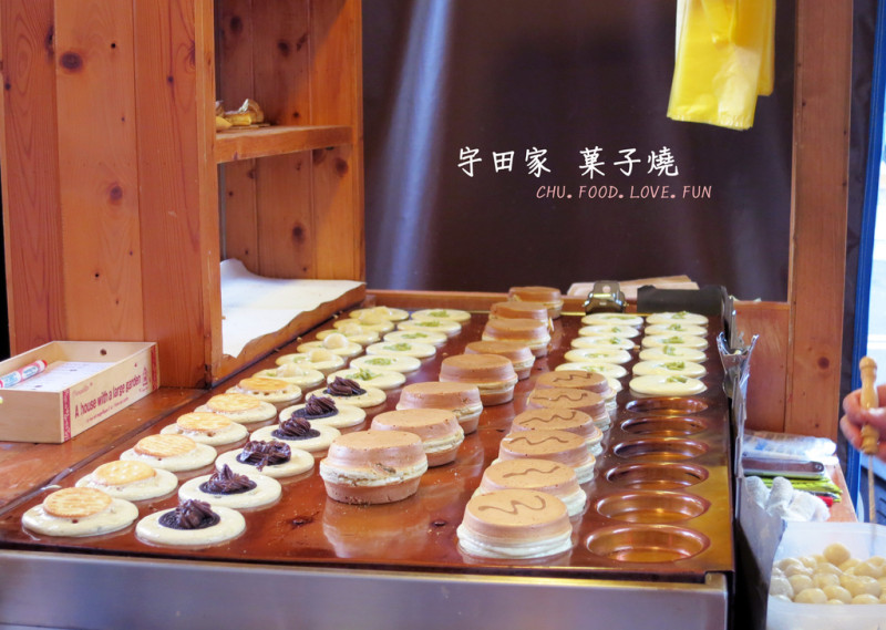 【台南，中西區｜甜食】每日限定，幸福手作 ▧ 宇田家菓子燒 ▧ 暖菓、冰菓都吃得到！