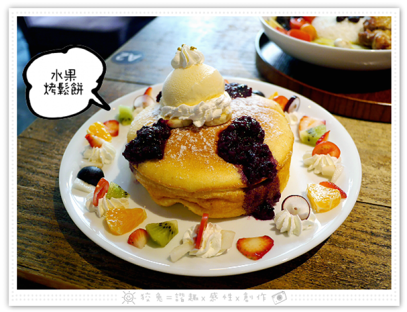 [台南食記] Coffee Café咖啡珈琲~揪厚工a人文咖啡館！招牌咖哩雞腿飯/紅燒精燉排骨麵/水果烤鬆餅/虹吸式手煮咖啡！