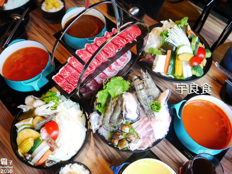 宇良食，新湯頭、菜色，還有划算的雙人套餐        
      