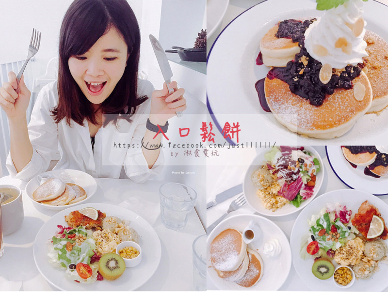 【台中，西屯區｜早午餐、下午茶】前往入口時請務必訂位！▧ 入口鬆餅 ▧ 日系清新超質感風Pancake專賣店