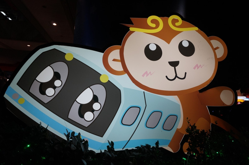 臺北市捷運圓山站：花博公園~元宵節賞福祿猴