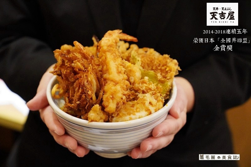 【板橋站】『天吉屋-板橋大遠百店』東京新宿的金賞獎天丼專門店 歲末年終好禮三重奏 快來整桌五折試手氣(文末抽獎)