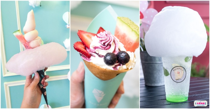 Mac&Hill 麥克山丘軟式可麗餅(高雄漢神店！夏天怎麼能少了全球唯一浮誇西瓜可麗餅x夢幻雲朵氣泡飲