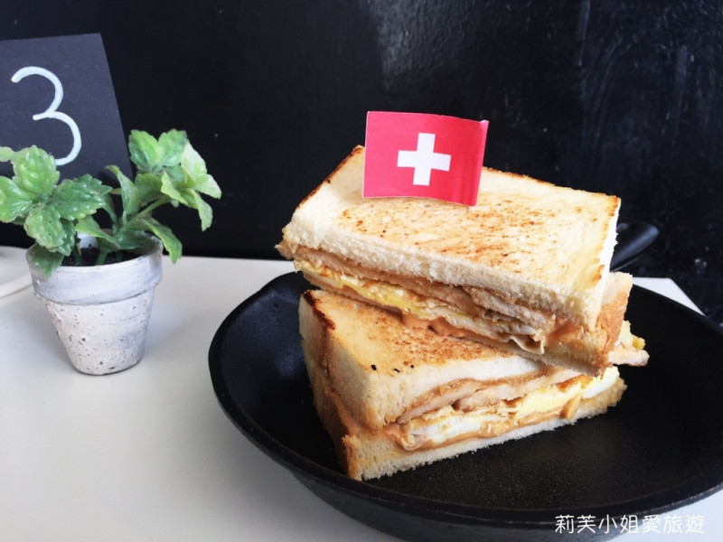 [美食] 桃園 美味平價早餐店之職人吐司部碳烤吐司早午餐 (吐司/三明治/蛋餅)