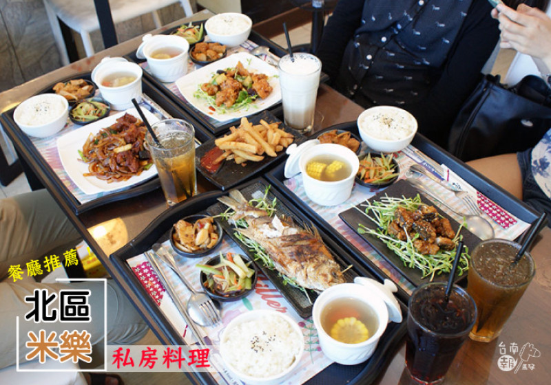 【吃】【台南美食餐廳】米樂咖啡簡餐｜炸物免費兌換！魚比手掌大的私房料理超好吃！