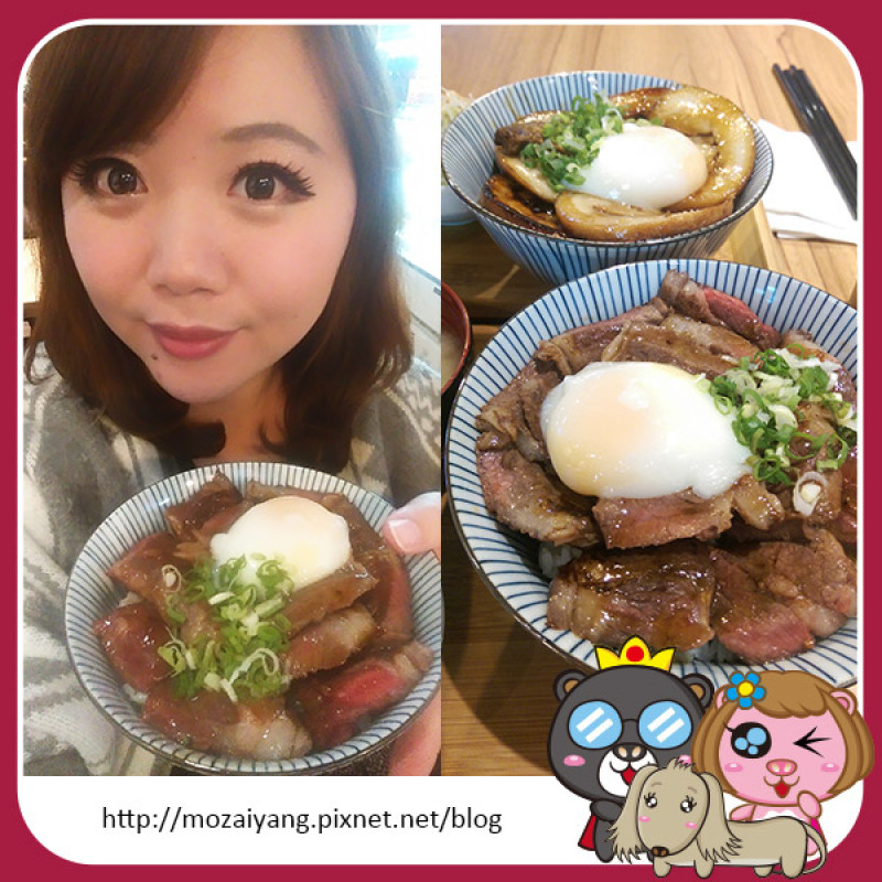 茉茉愛吃食記--肉滿到看不到飯的《滿燒肉丼食堂》