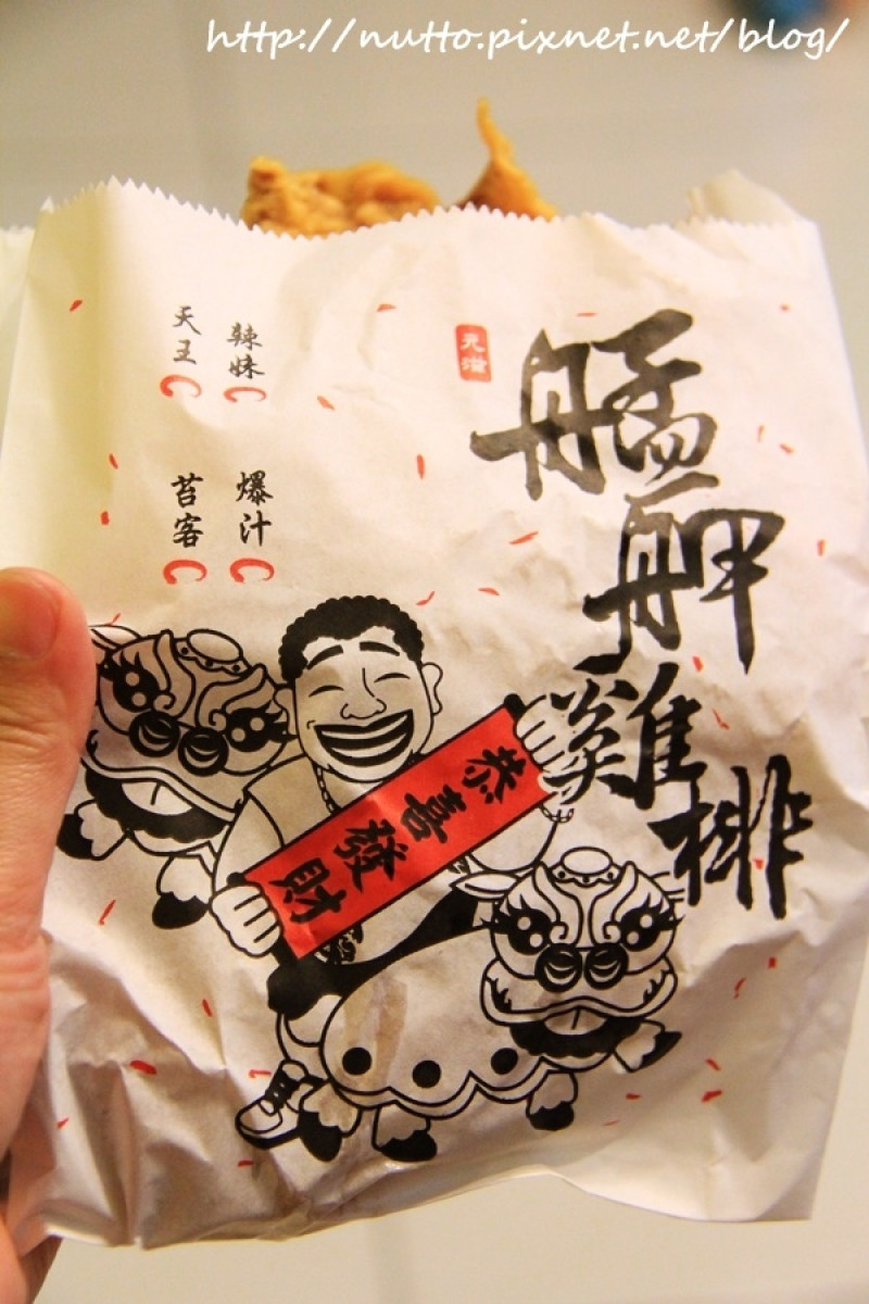 【初心365-343】大家有吃過NONO代言的艋舺雞排嗎？