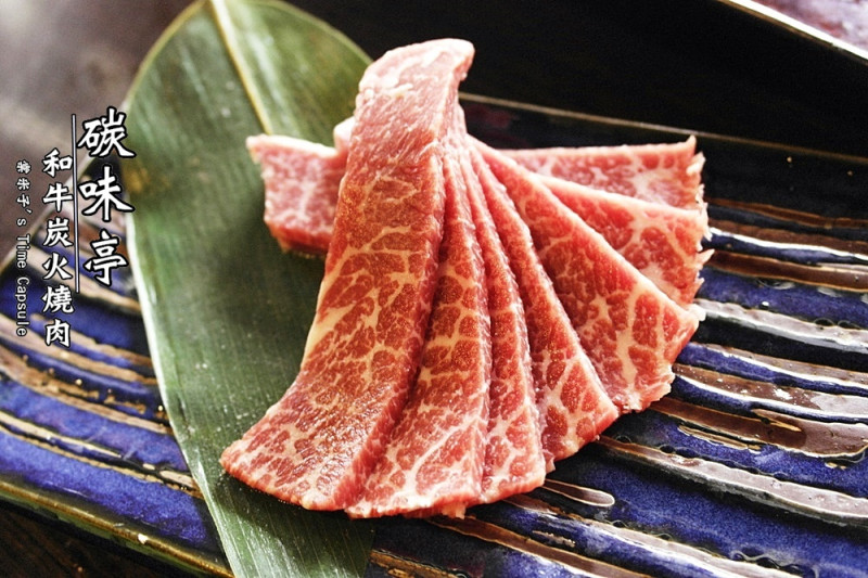 [台南新營區]碳味亭-炭火和牛燒肉真的是太迷人了!