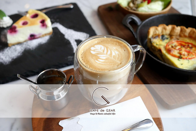 【台北】CAFE de GEAR ~ 清亮優美彷彿城市綠洲、現代與復古交錯的老宅咖啡館 / 咖啡 / 下午茶 / 輕食 / 場地出租 / 中正紀念堂 / 寧波東街