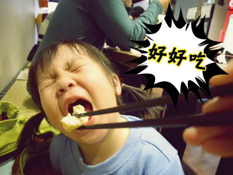 【美食－南京三民捷運】孩子第一口的玉子燒～超愛！丼物食堂（日本進口專用鰹魚醬汁、S&B咖哩、各式天婦羅）