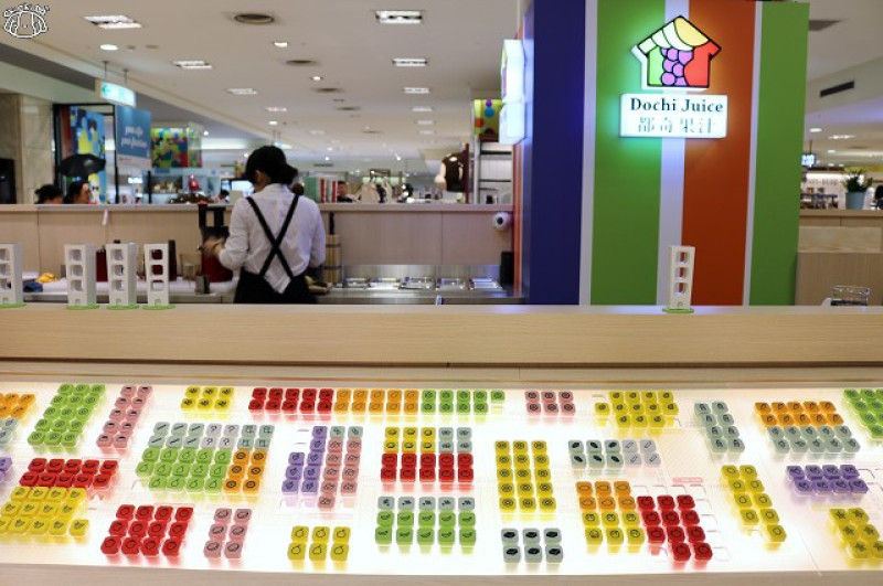 【台南．中西區】Dochi Juice 都奇果汁（台南新光店）-隨選搭配 新奇有趣又健康的蔬果汁