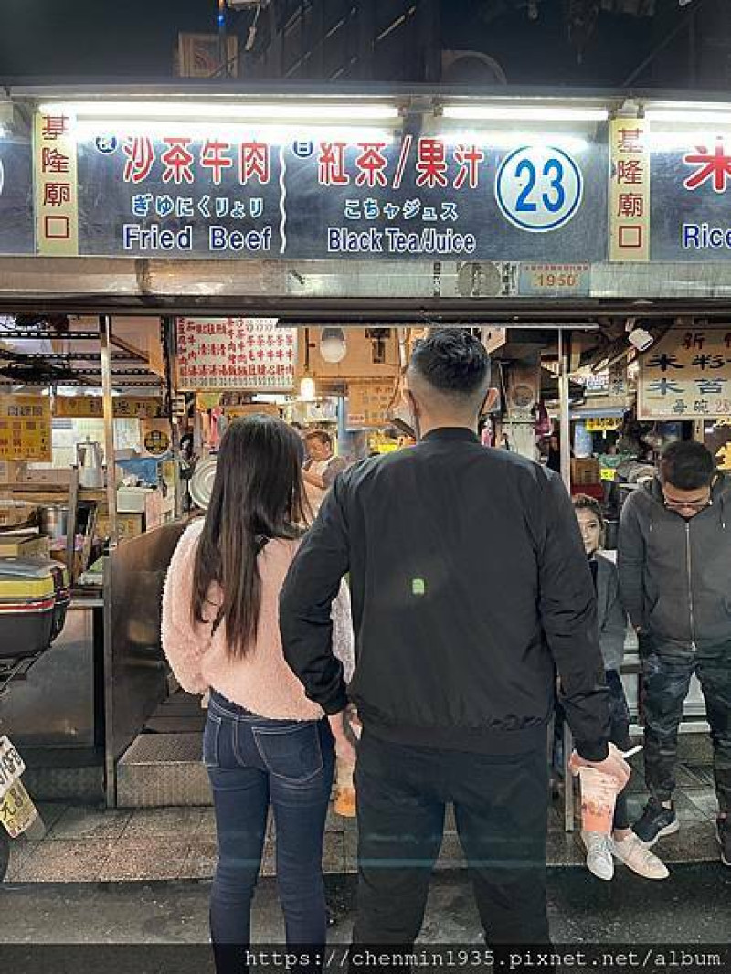 基隆市仁愛區-老徐沙茶牛肉