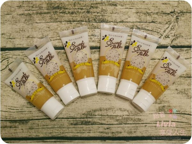美食。點心│ Sweet Talk 百花蜜 隨手可得的甜蜜 100%純台灣蜂蜜 無時無刻都能甜蜜蜜 ❤跟著Livia享受人生❤