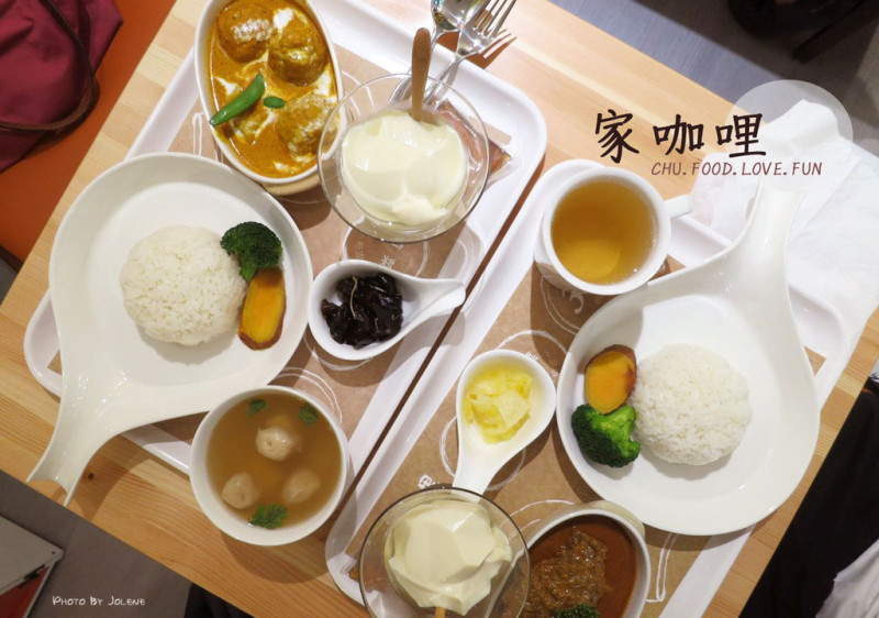 【台北｜信義區】跨國界南洋風 ▧ 家咖哩(台北松菸店) ▧ CP值高，吃不飽出不了店門！