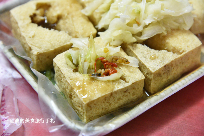 [嘉義大林] 外酥內軟辣椒香氣十足的大林臭豆腐 大林火車站前美食 必吃推薦食記小吃 含價位公休營業時間