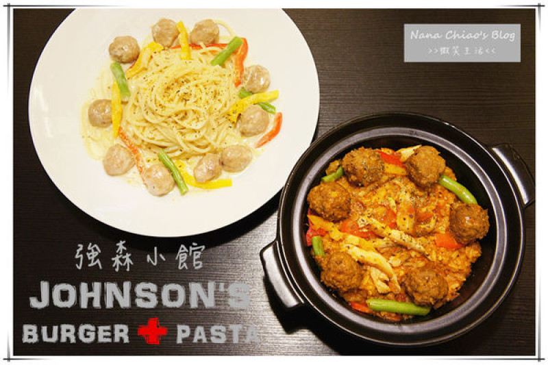 ▌台中北屯區 食記◆隱身巷弄中的特色家庭小館＜強森小館＞用料實在，經典美味！大量模型收藏令人嘆為觀止，玩具模型控不能錯過的秘境！