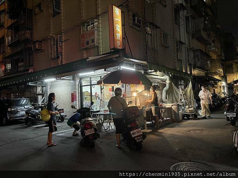 新北市中和區-有一家煎包