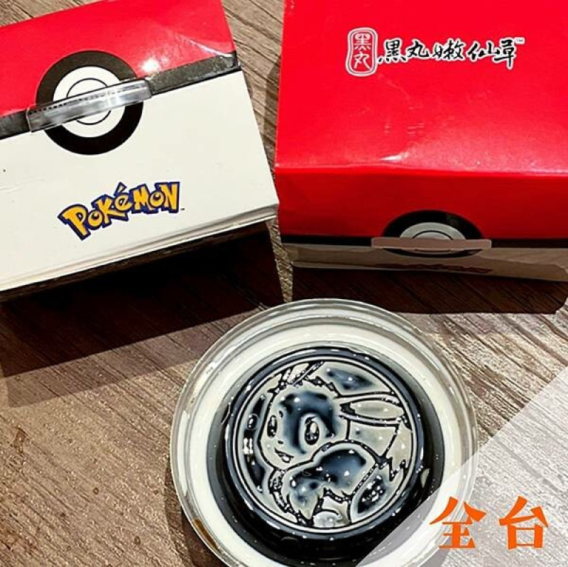 寶可夢仙草奶凍｜黑丸嫩仙草新品推薦 @neru.foodie / 丸の良食