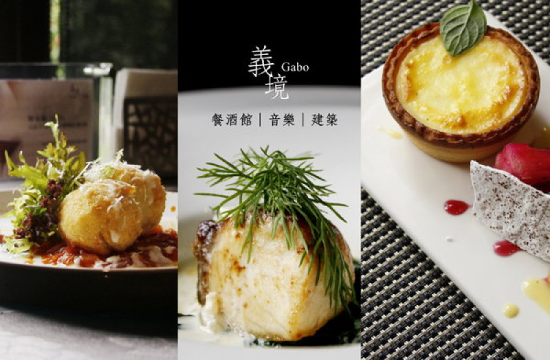 【台南||東區】義境餐廳 Imagine cafe，沒得挑剔的建築人餐廳！體現美感與美味的義式料理，商業午餐200元而已！        
      