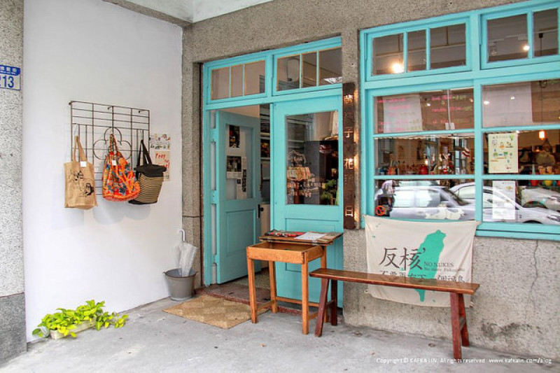 【花蓮小店】繭裹子TWINE & 咖啡館 / 公平貿易工藝織品文創