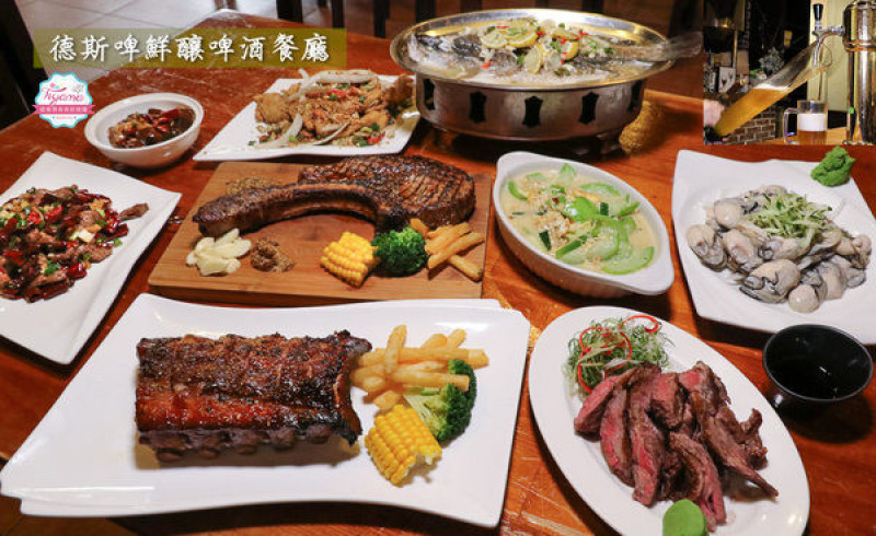 台南餐酒館|德斯啤鮮釀啤酒餐廳。料理精讚不喝酒跟來也超滿足！        
      