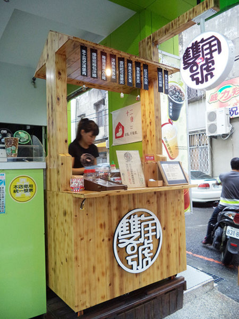 台南永康 雙角號熱壓吐司 手作內餡『簡單/原味/健康』最樸實的好滋味