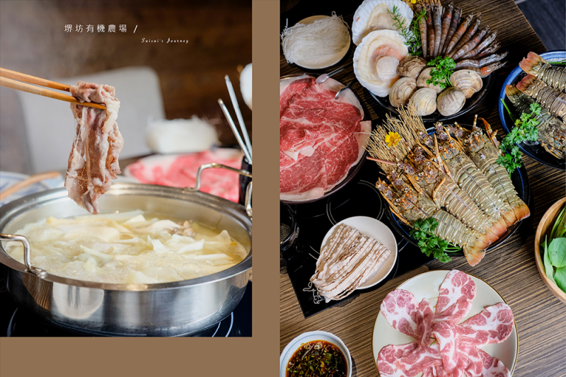 新竹美食 堺坊有機農場｜新竹純血和牛獨賣，有龍蝦、奶油貝、還有超多頂級食材爽爽吃！竹北美食、高CP值頂級食材鍋物