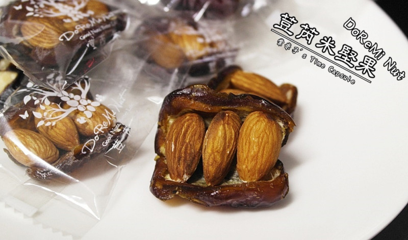 [宅配]荳芮米DoReMi Nut堅果-吃的到堅果的香氣!
