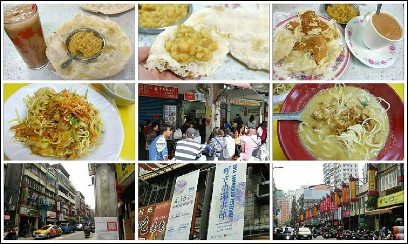 《2016新北市潑水節/小姑食記》2016夏日瘋狂玩水第一彈！中和華新街~南洋觀光美食一條街，搭捷運就可以嚐遍道地東南亞及緬甸料理！