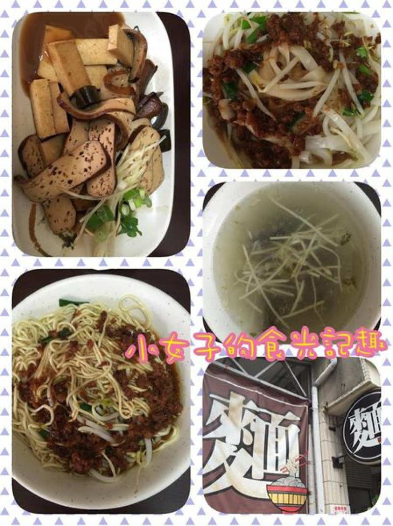 ☞【高雄】賀呷麵 大順三路282巷 推薦小吃