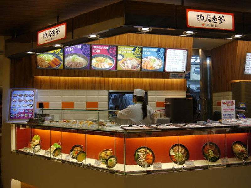 功夫老爹好麵道~