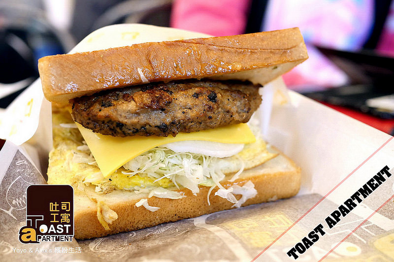 【台北】吐司工寓 ~ 早餐也要走韓風 韓式鐵板吐司大份量、銅板價 份量口味大滿足啊啊啊!!! / 捷運市政府站 / 早午餐推薦 / 內附菜單