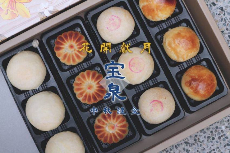 【2020 中秋月餅推薦】宝泉 小月餅創始！加碼檸檬餅禮盒｜台中伴手禮