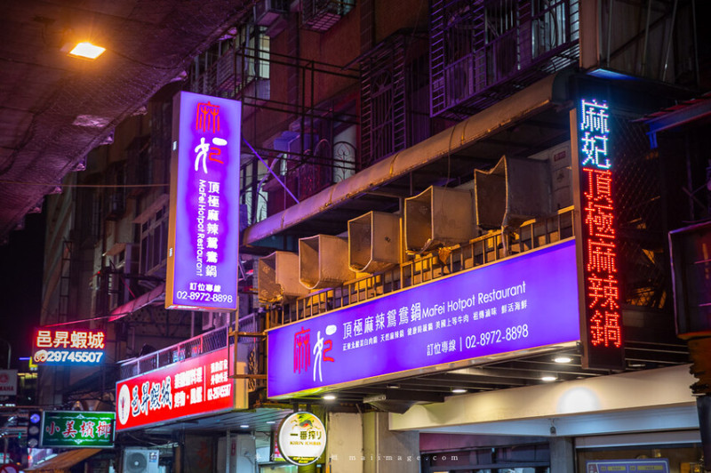 三重美食｜麻妃頂級麻辣鴛鴦鍋～開店10年的經典老字號麻辣鍋，在地人大推的好味道吃過一次就上癮、捷運菜寮