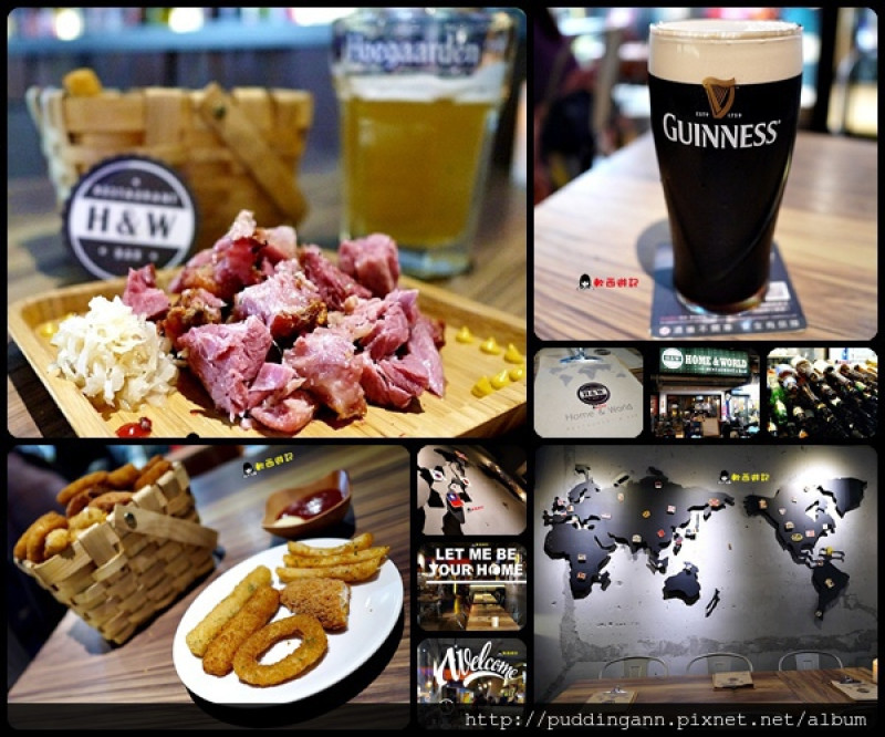 [食記]台北新店大坪林站 H&W Restaurant and Bar 美式工業風格餐廳 調酒X啤酒通通有 *含食我優惠代碼* 附完整菜單 有WIFI可包場有投影機 現場LIVE演唱 新店餐廳/新店美