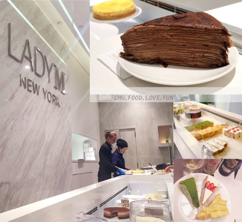 【旅遊｜甜點】在旅程中遇上 ▧  Lady M ▧，不能不認識他！紐約神級必吃甜點，尤其千層控千萬別錯過